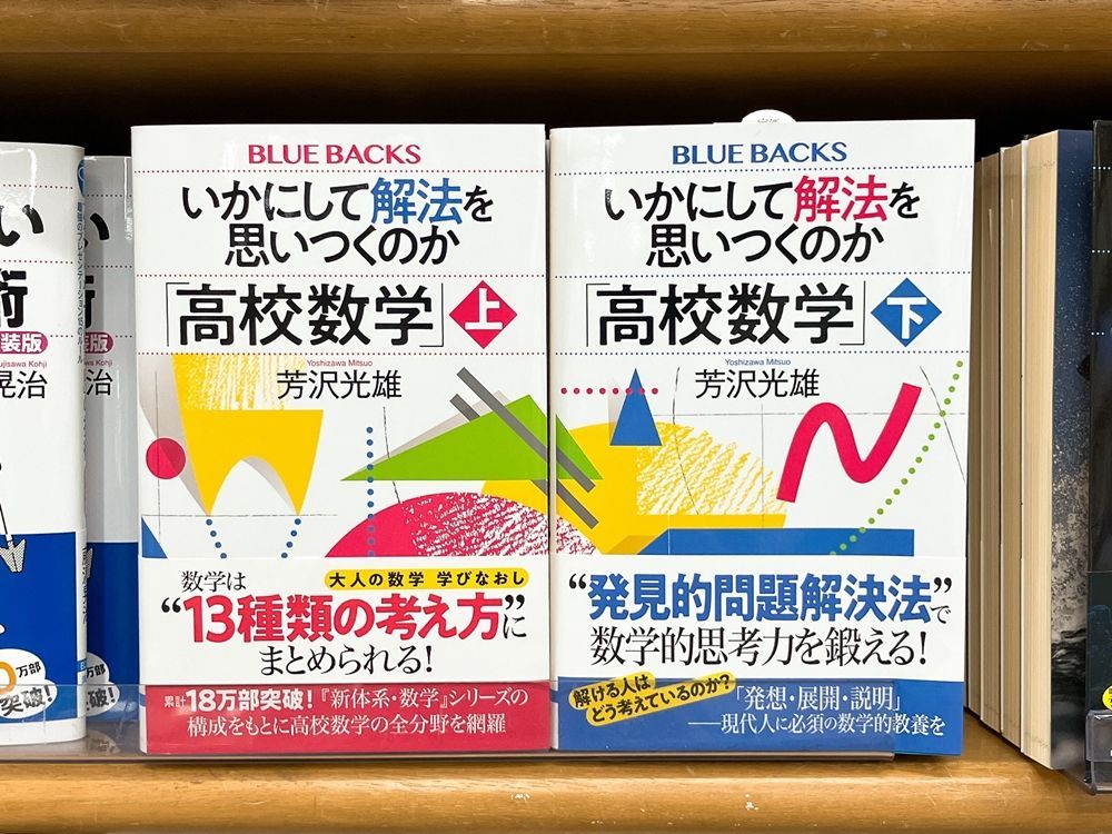 シグマ確率・統計の解法　本キレイ、正解答集付き、アンケハガキ付き 一段深く理解する 確率統計 | 弘樹, 古賀 |本 | 通販 | Amazon