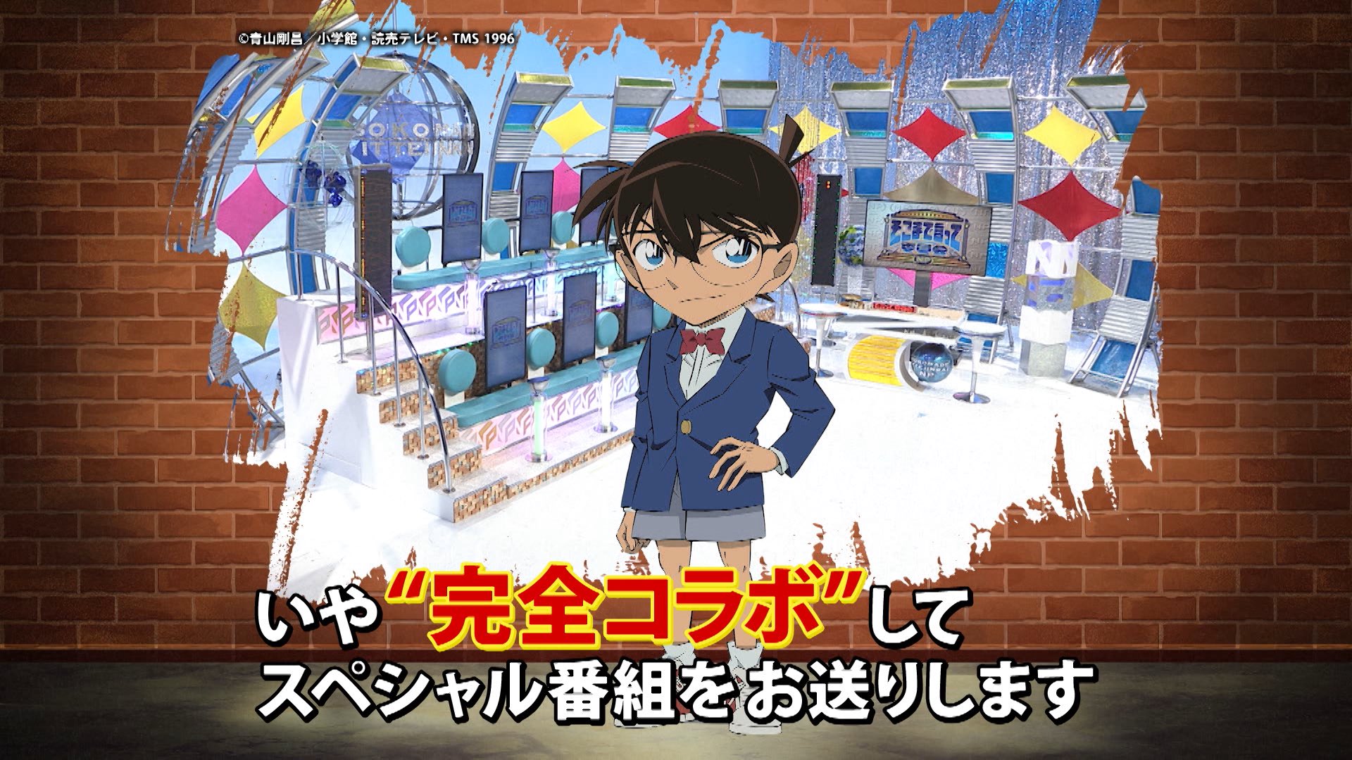 名探偵コナン 13 - 検索 / X