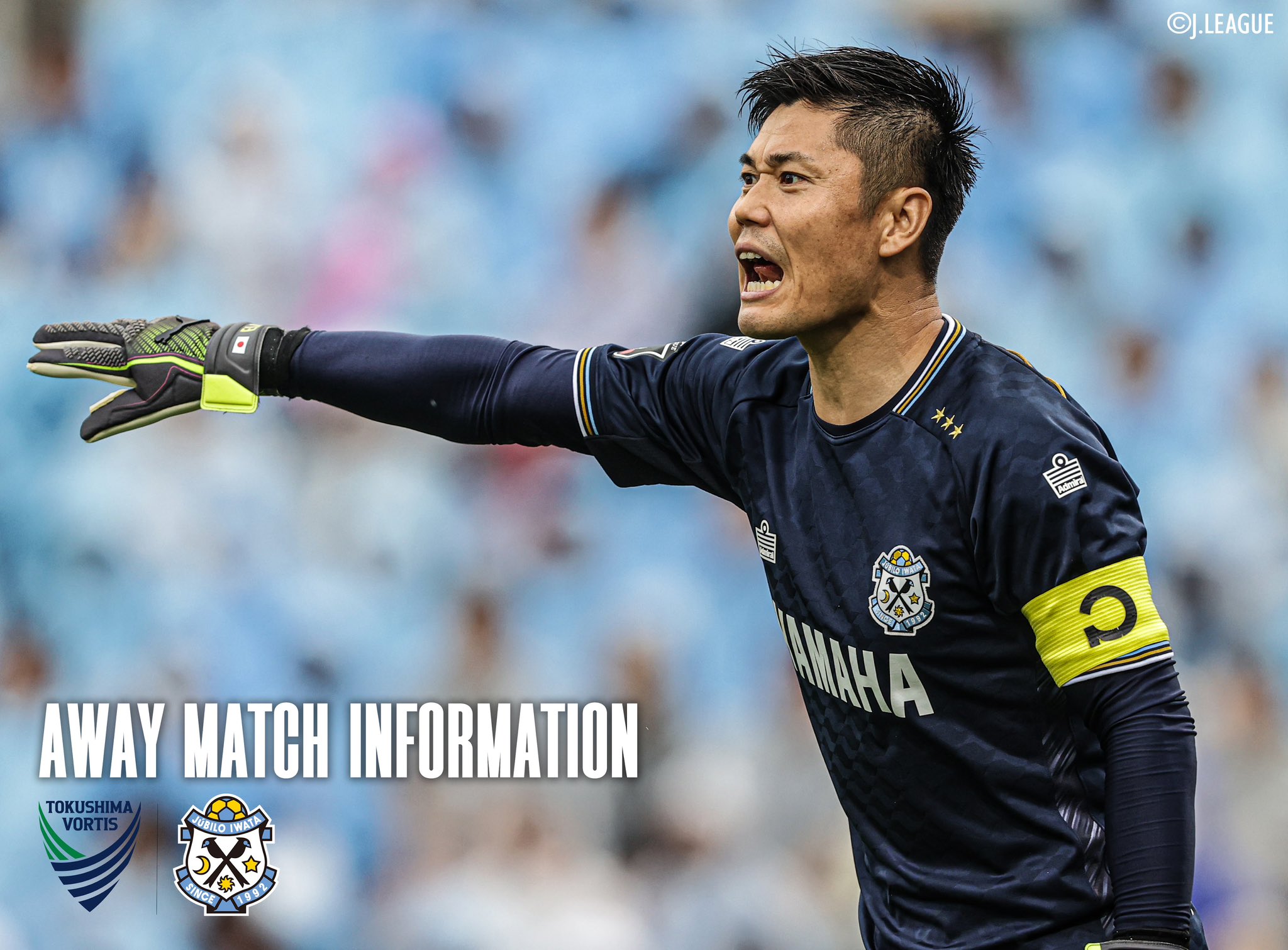 Highlights by ジュビロ磐田 (@Jubiloiwata_YFC) / X