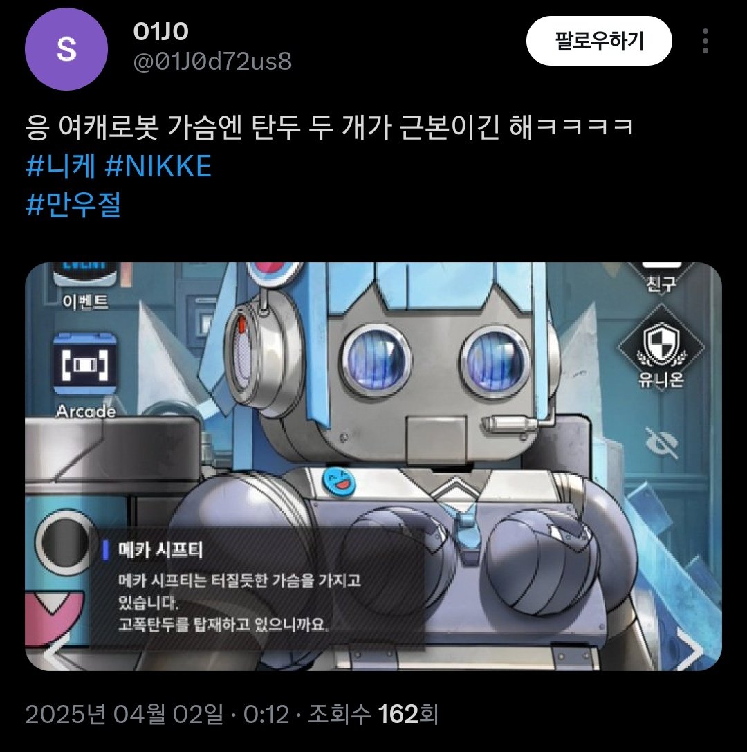 근본 좋아하는 너에게 성경은 여캐로봇 가슴의 탄두 두 개와 같구나
하나는 구약이고 다른 하나는 신약이냐?