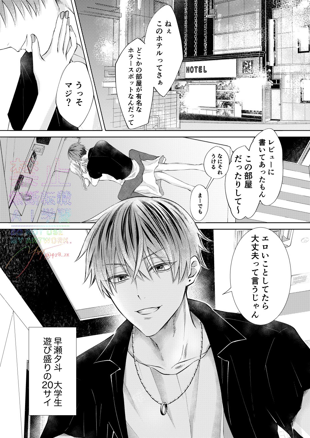 スケールモデル 新作 よつや (@428_zx) / X 女性漫画