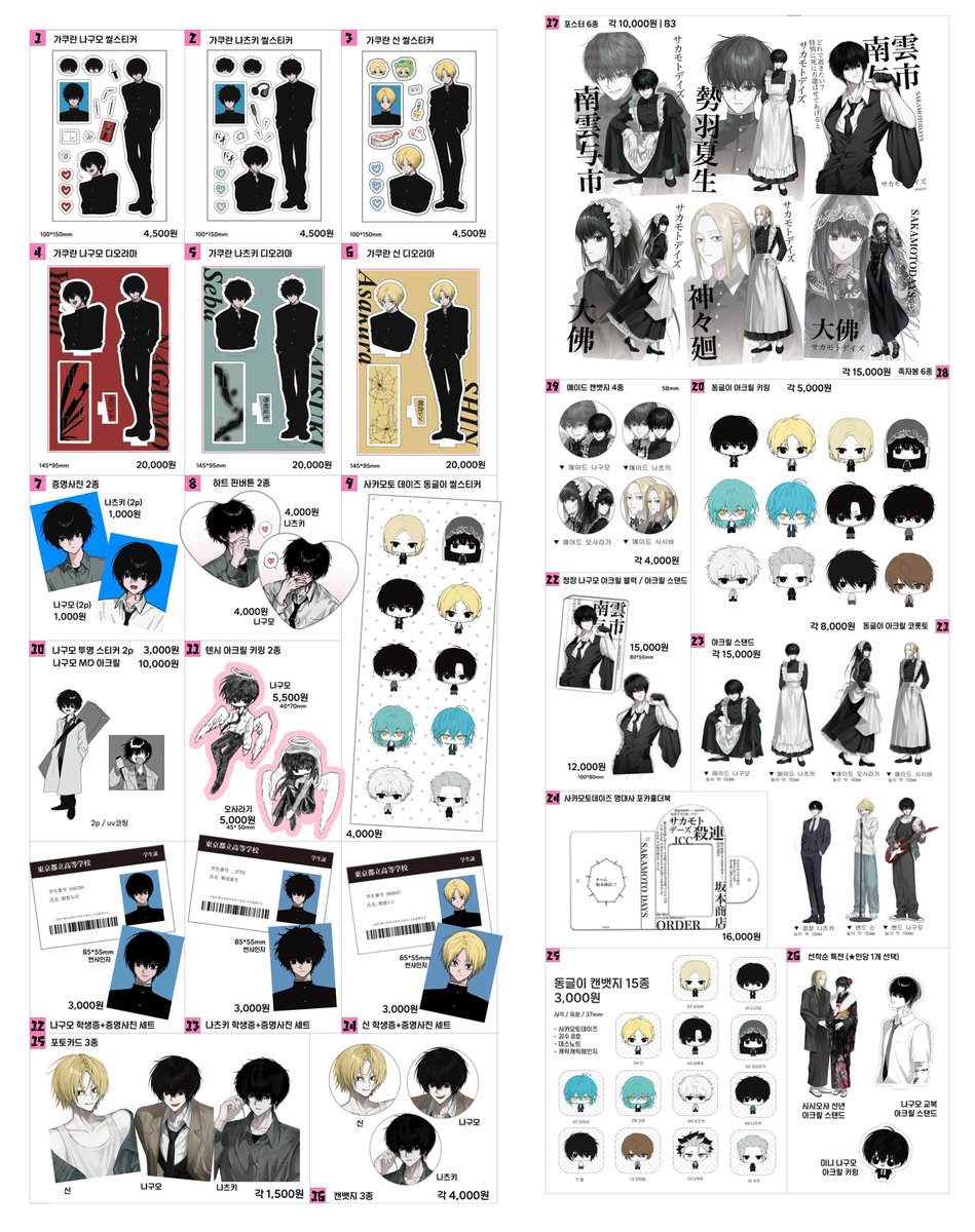 tron전송대행[구글도배,구글찌라시 텔 𝑮𝑺𝑬𝑶8]비트P2P안전거래.kau