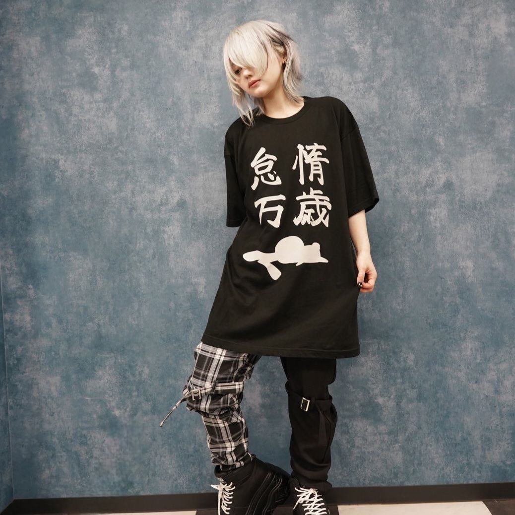 NIER CLOTHING (@nier_tokyo) on Twitter photo 🎁プレゼントキャンペーン🎁
--19時より--
【怠惰万歳CUTSEW】
激赤字価格💥💥390円(税込)💥💥
shop.nier.tokyo/items/108136210
--お1人様2点迄--
更にこのポストをリポスト
フォロー(<a href="/NieR_tokyo/">NIER CLOTHING</a>)
でこちらの商品を
🎁2名様にプレゼント🎁
是非この機会にご参加ください🙇♂️🙇♀️ 🎁プレゼントキャンペーン🎁
--19時より--
【怠惰万歳CUTSEW】
激赤字価格💥💥390円(税込)💥💥
shop.nier.tokyo/items/108136210
--お1人様2点迄--
更にこのポストをリポスト
フォロー(<a href="/NieR_tokyo/">NIER CLOTHING</a>)
でこちらの商品を
🎁2名様にプレゼント🎁
是非この機会にご参加ください🙇♂️🙇♀️