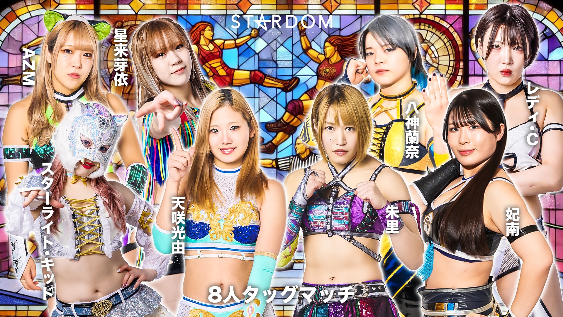 スターダム✪STARDOM on X: 