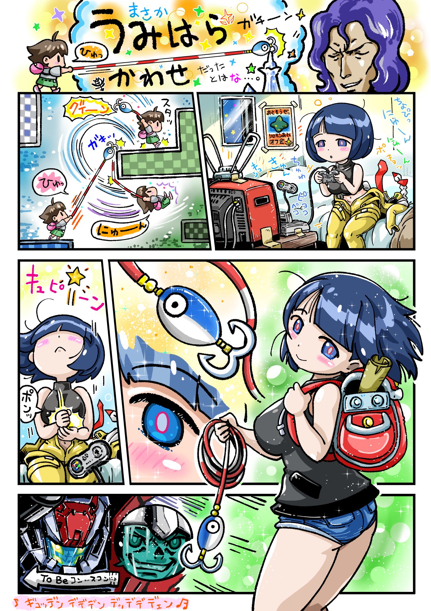 Grs4RiIXgAAeIfF.jpg:large
