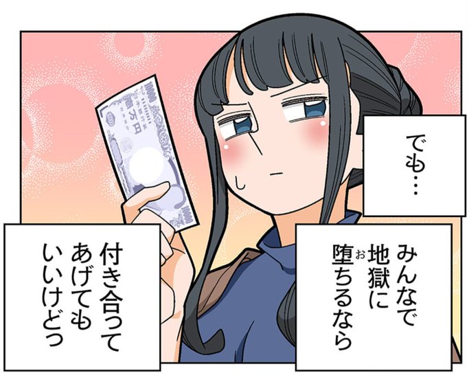 Paul McCartney日本公演に向けて貯金をしよう。10万円くらい行く可能性踏まえておけば動揺もしないだろう。 