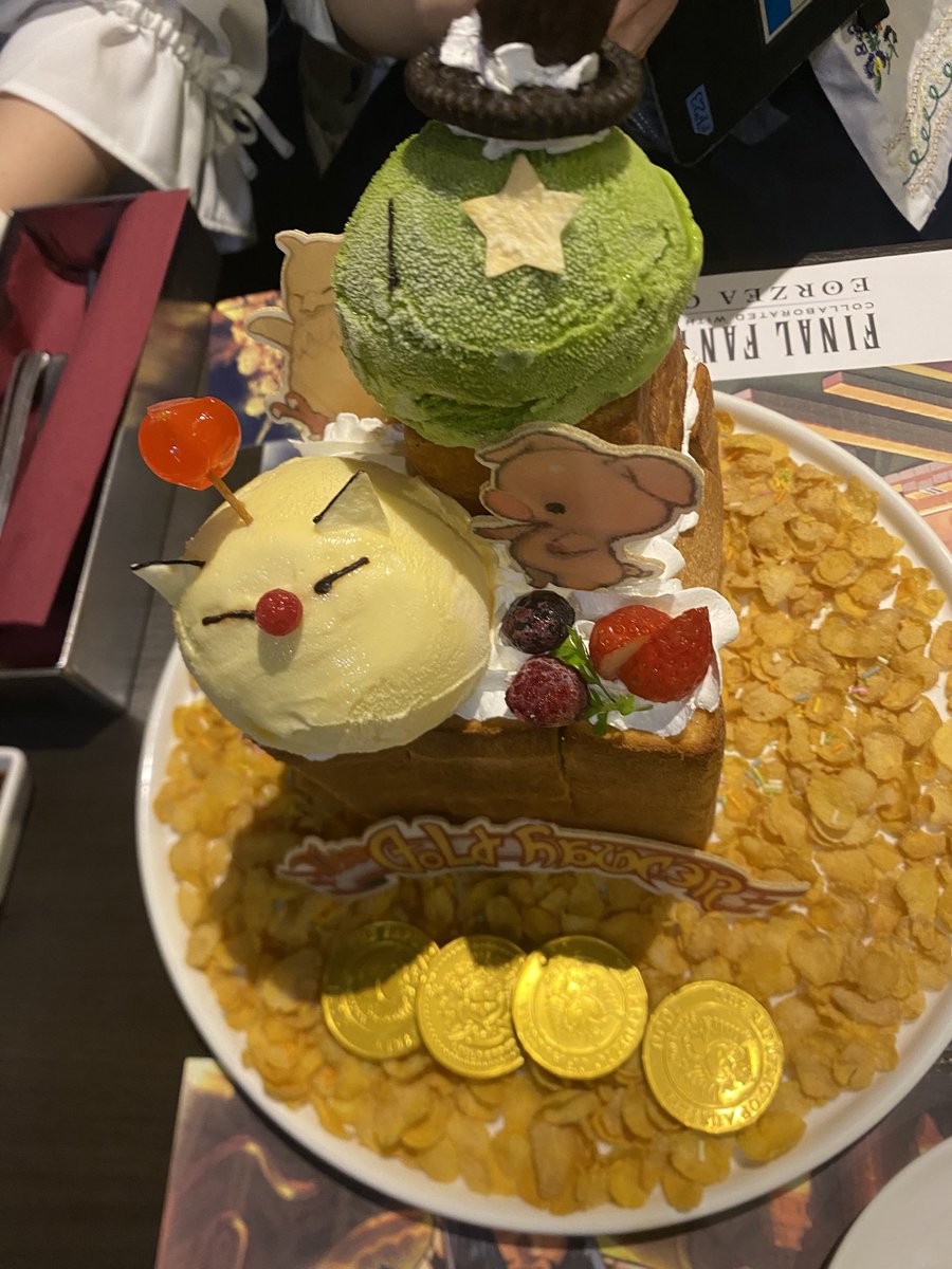 エオルゼアカフェ ハニトー券 FF14 FF14エオルゼアカフェ スペシャルハニトー引換券 - メルカリ