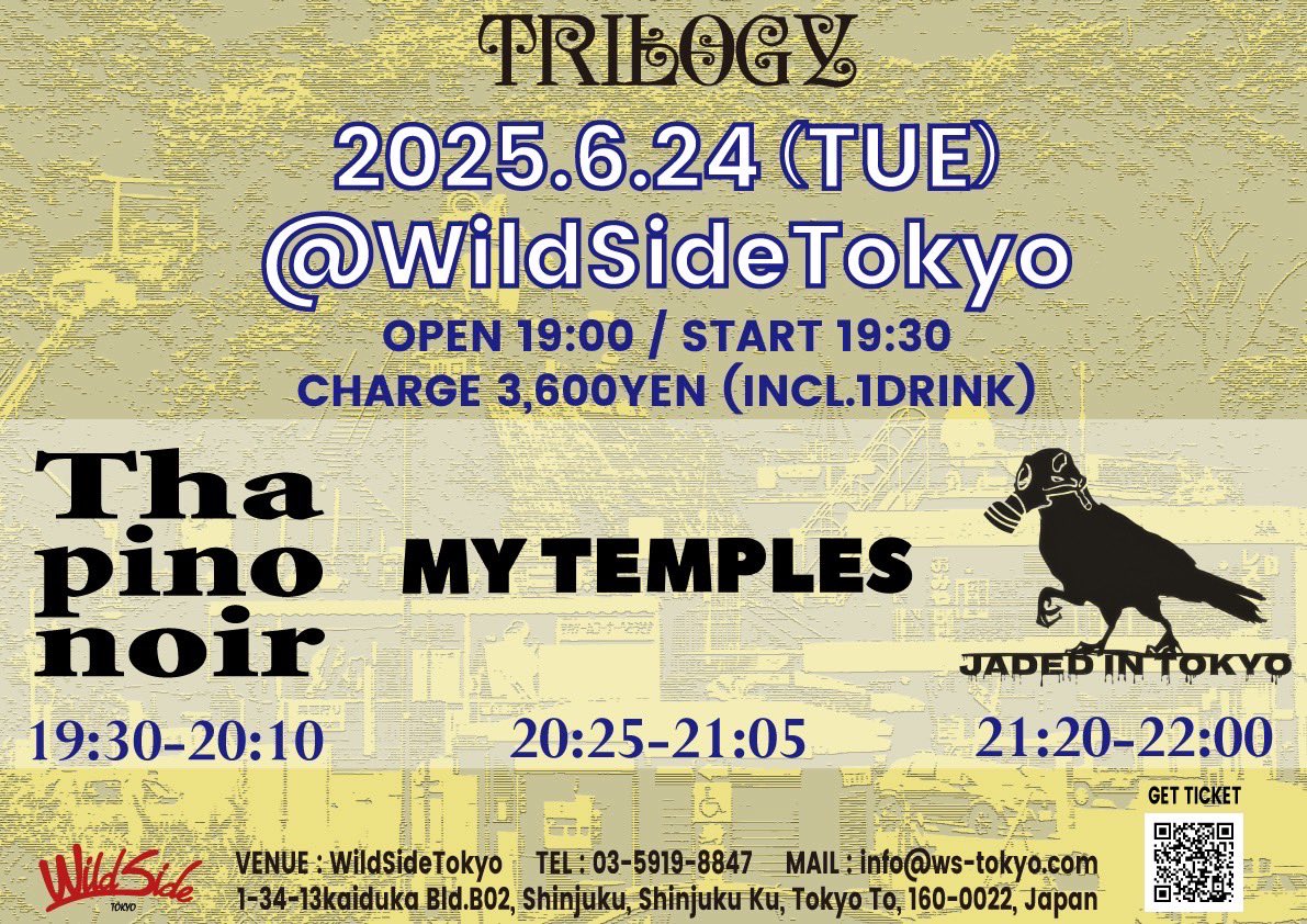 Jaded In Tokyo tweet media