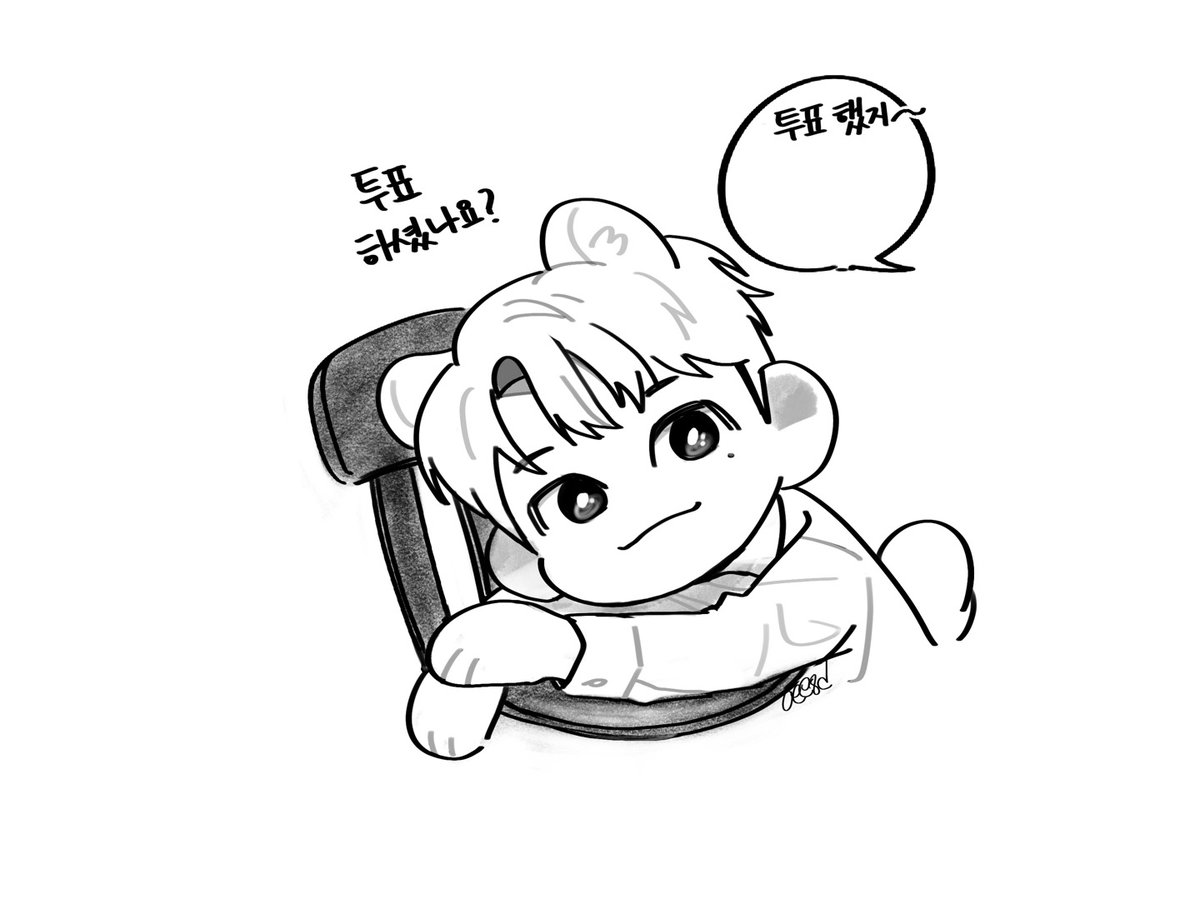 oee8d's tweet image. 🗳2025 투표인증용지 공유합니다유~