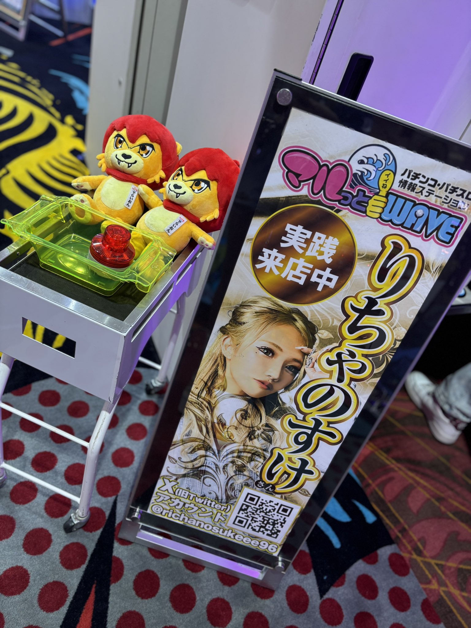 ハチ様 リクエスト 5点 まとめ商品 りちゃのすけ on X: 