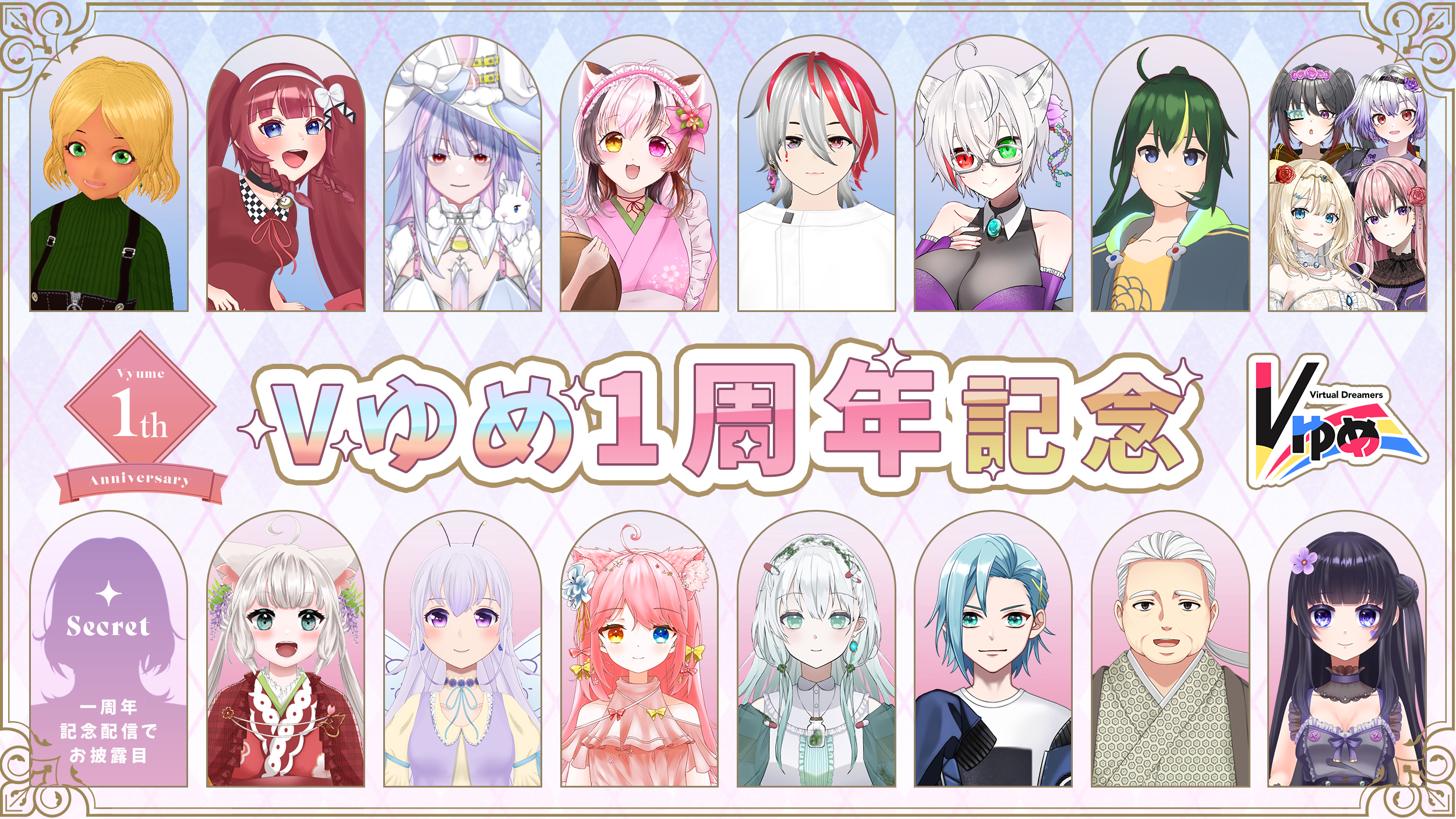 ゆめぷうページ MMG-FUYUZAKURA-'21WSE/E | Deviser ｜株式会社ディバイザー