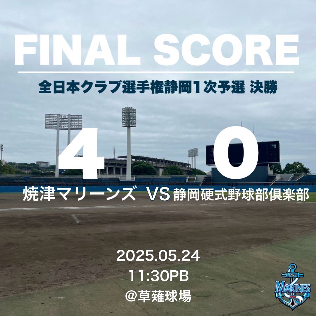 "#西村竜馬" - Results on X | Live Posts & Updates