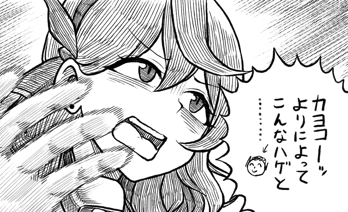カヨコーッ | 湾仔天國 #pixiv https://t.co/cqYRCwo9DU 
ひさしぶりにpixivに上げました 