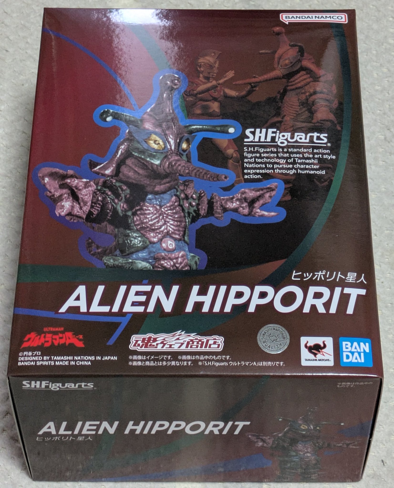 フィギュアーツ　ウルトラマンエース　ヒッポリト星人 レビュー】S.H.Figuarts ヒッポリト星人