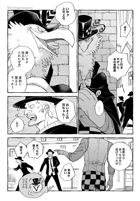 こういうロマンある 