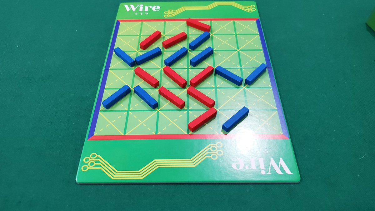 ボードゲームサークルDICEさんの新作Wire
両端の自分の色の辺に回路を先に繋いだ方の勝ち
面白いのが繋ぐのに自分のコマ、相手のコマが関係ないことそれのお陰で面白く悩ましい駆け引きが生まれてとても楽しかった🎵