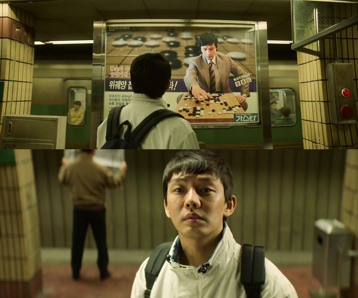 SIKseekers's tweet photo. Let's spend the weekend rewatching Sik's brilliant acting in THE MATCH ✨️ Now on Netflix.

Yoo Ah In as Lee Chang Ho - THE MATCH Movie (2025)

#승부 #TheMatch #유아인 #YooAhIn 

Cr: weibo https://t.co/4HYaRw9sqH