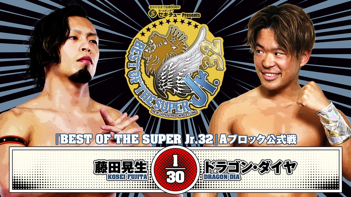 新日本プロレスリング株式会社 on X: 