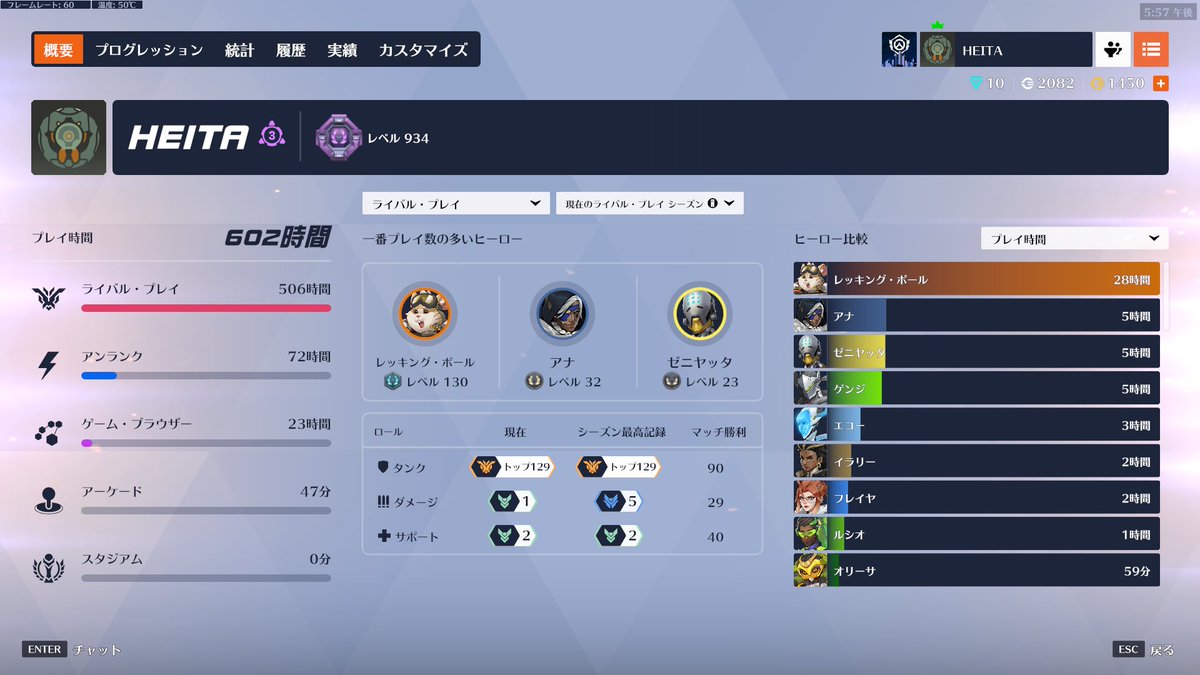 ボールOTP初グランドマスター‼️‼️‼️‼️‼️‼️‼️‼️‼️‼️‼️‼️‼️‼️‼️‼️よっしゃああああああああああああああああああああああああああああああああああ‼️‼️‼️‼️‼️‼️‼️‼️‼️‼️‼️‼️‼️‼️‼️‼️‼️‼️‼️‼️‼️‼️‼️‼️‼️‼️‼️‼️‼️