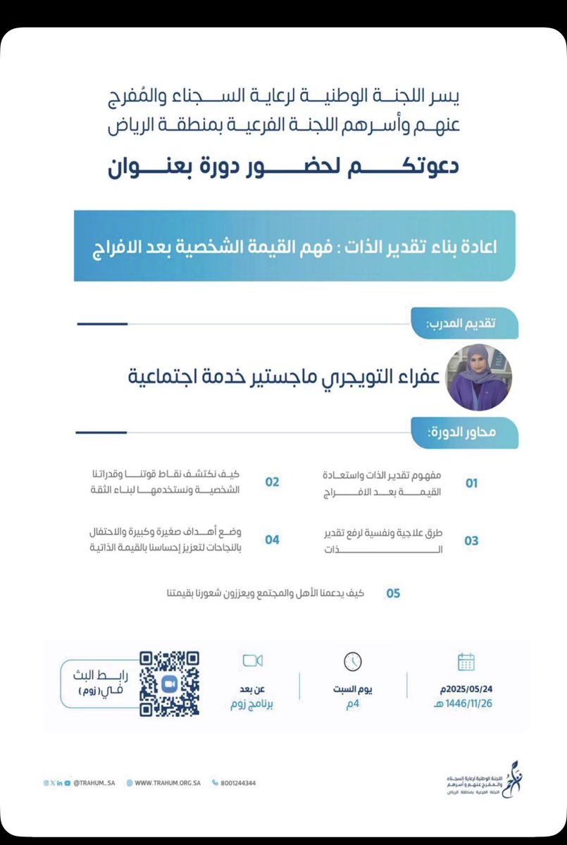 شريفة التويجري (@shrefaali198) on Twitter photo 