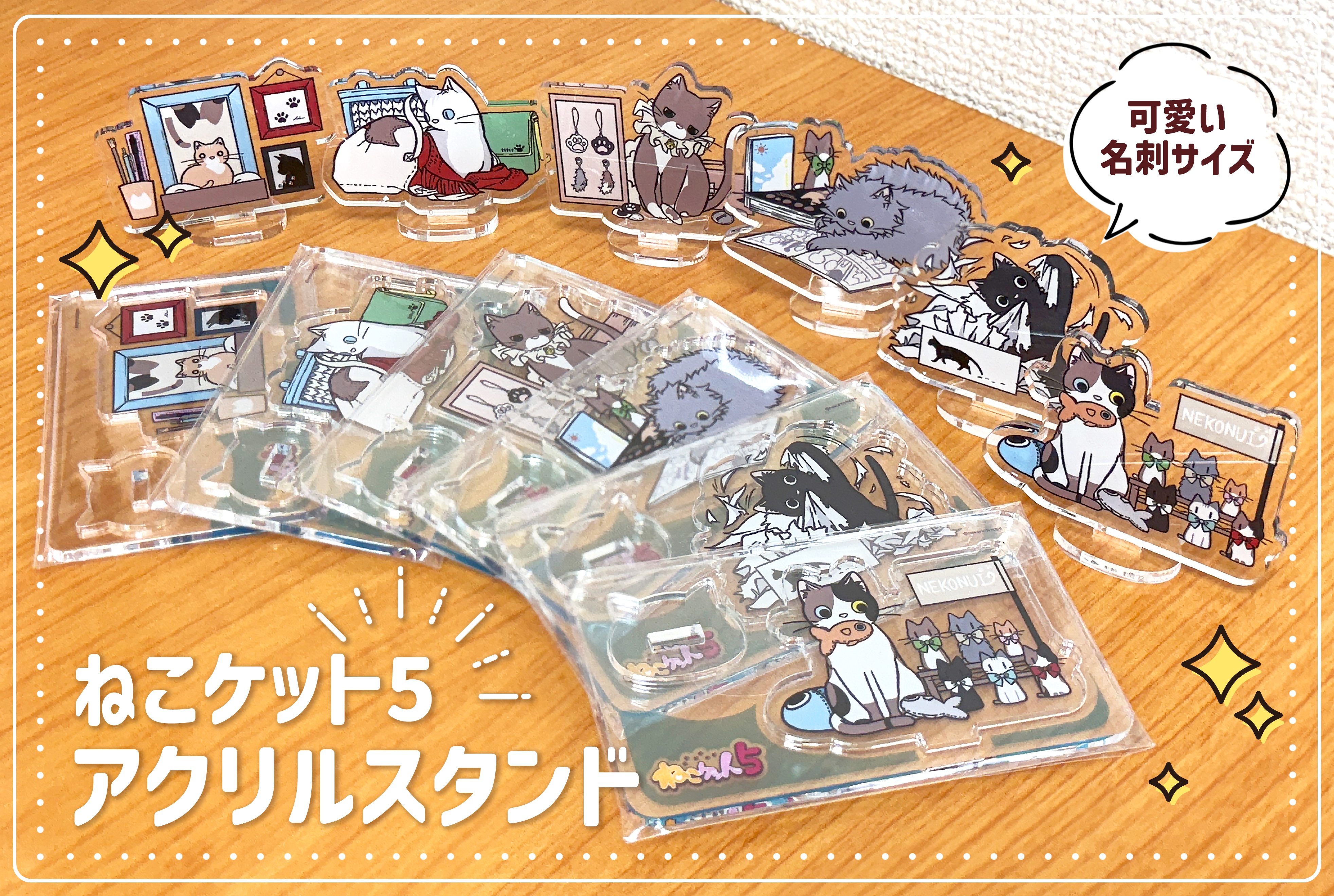 【気質アップ】 ねこケット｜6/7ねこケット5開催 on  X: 青年漫画