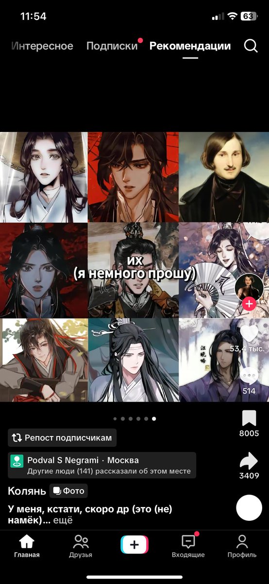 коля как родной вписался, окружён, но не сломлен