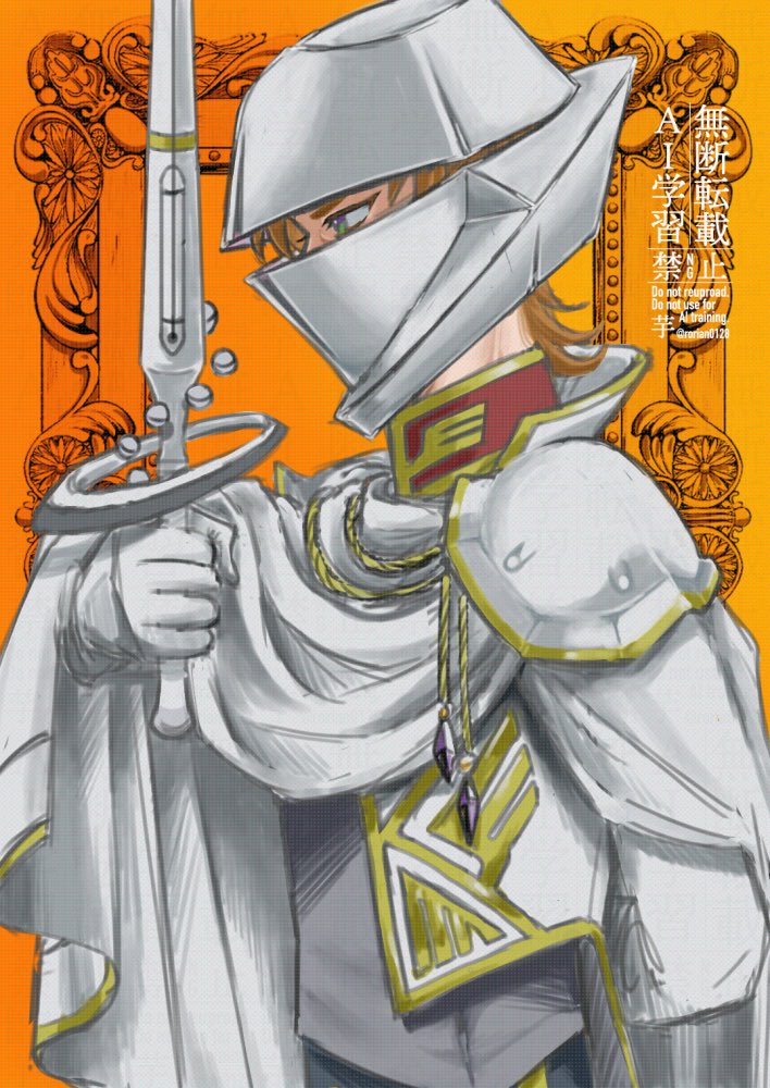 K.Ｌさま 芋 on X