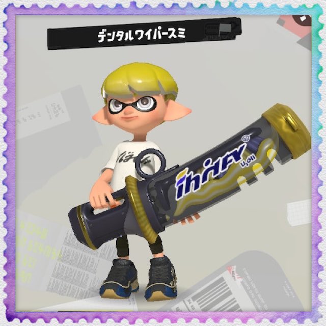 haruyoshi_spl2's tweet photo. この大変武器かわいいね…🦷🪥✨ https://t.co/y0rOqu6WRu