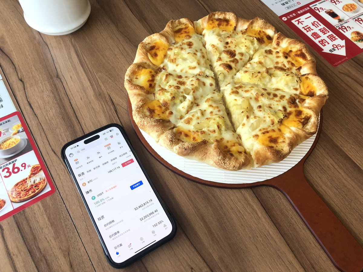 大饼最传奇的故事就是兑换披萨，披萨虽迟但到😆很有纪念意义，感谢 #HTX  感谢 <a href="/web3workess/">web3打工妹</a> <a href="/justinsuntron/">H.E. Justin Sun 🍌</a> 送来的披萨