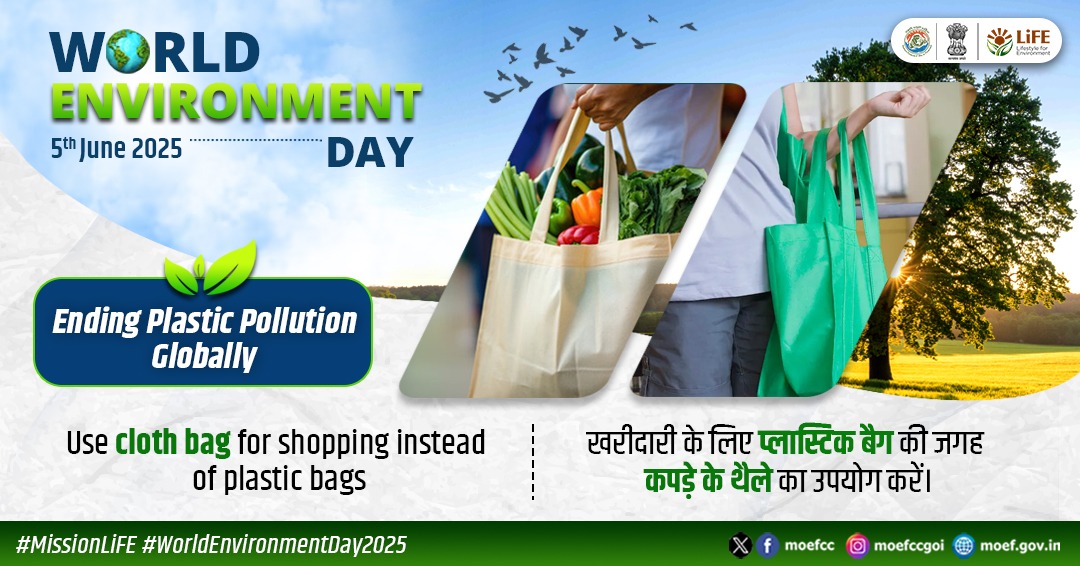 moefcc's tweet image. This World Environment Day, let’s take a step closer to sustainability — together.

#WorldEnvironmentDay #MissionLiFE
#ProPlanetPeople