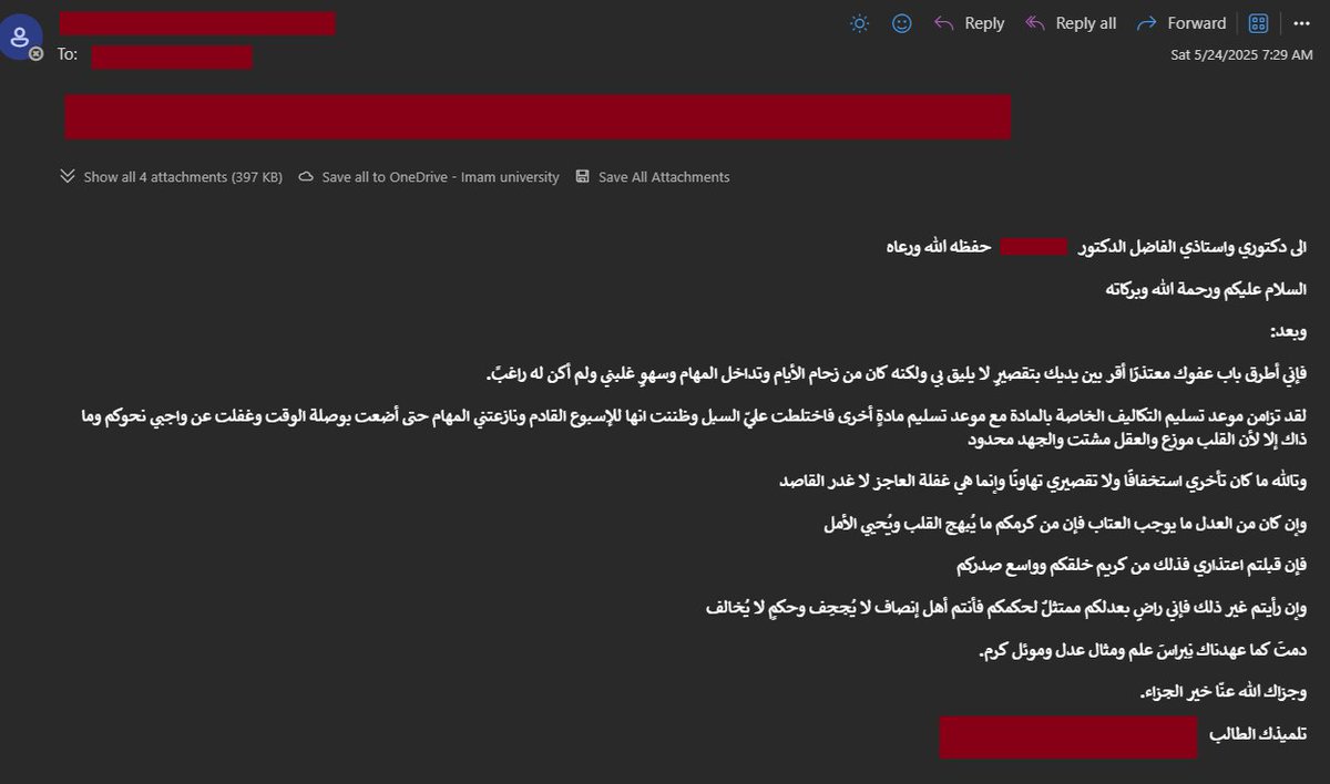 يارب الادب الي كرست فيه وقتي يفيدني يارب