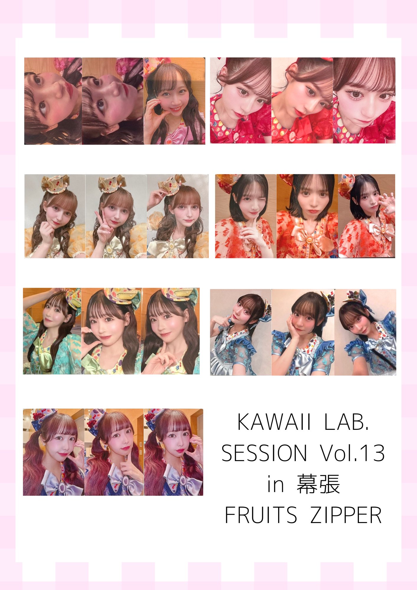 らりるんページ しなもん🌺サンリオと種シリーズが好き🌟 ̖́-シンルナ、キララク