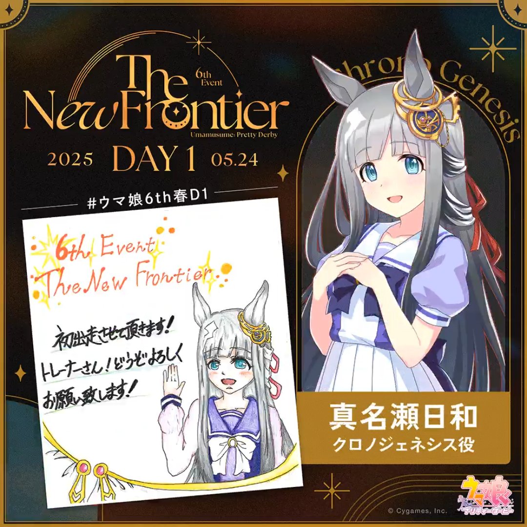 shinyabusguide tweet picture
