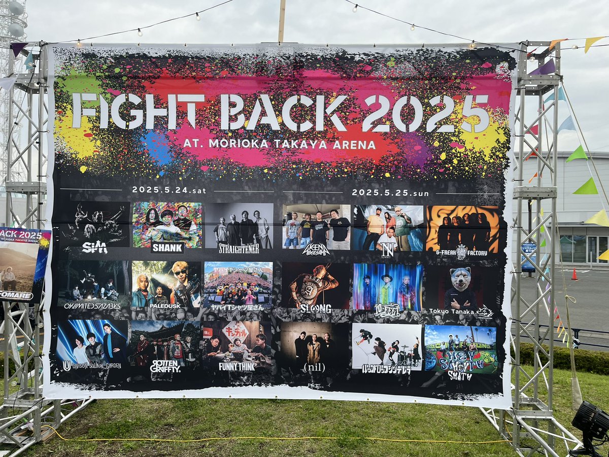 vqejv0763EXXO2F's tweet photo. なう。
#FIGHTBACK2025 https://t.co/Flp1VIeLjq