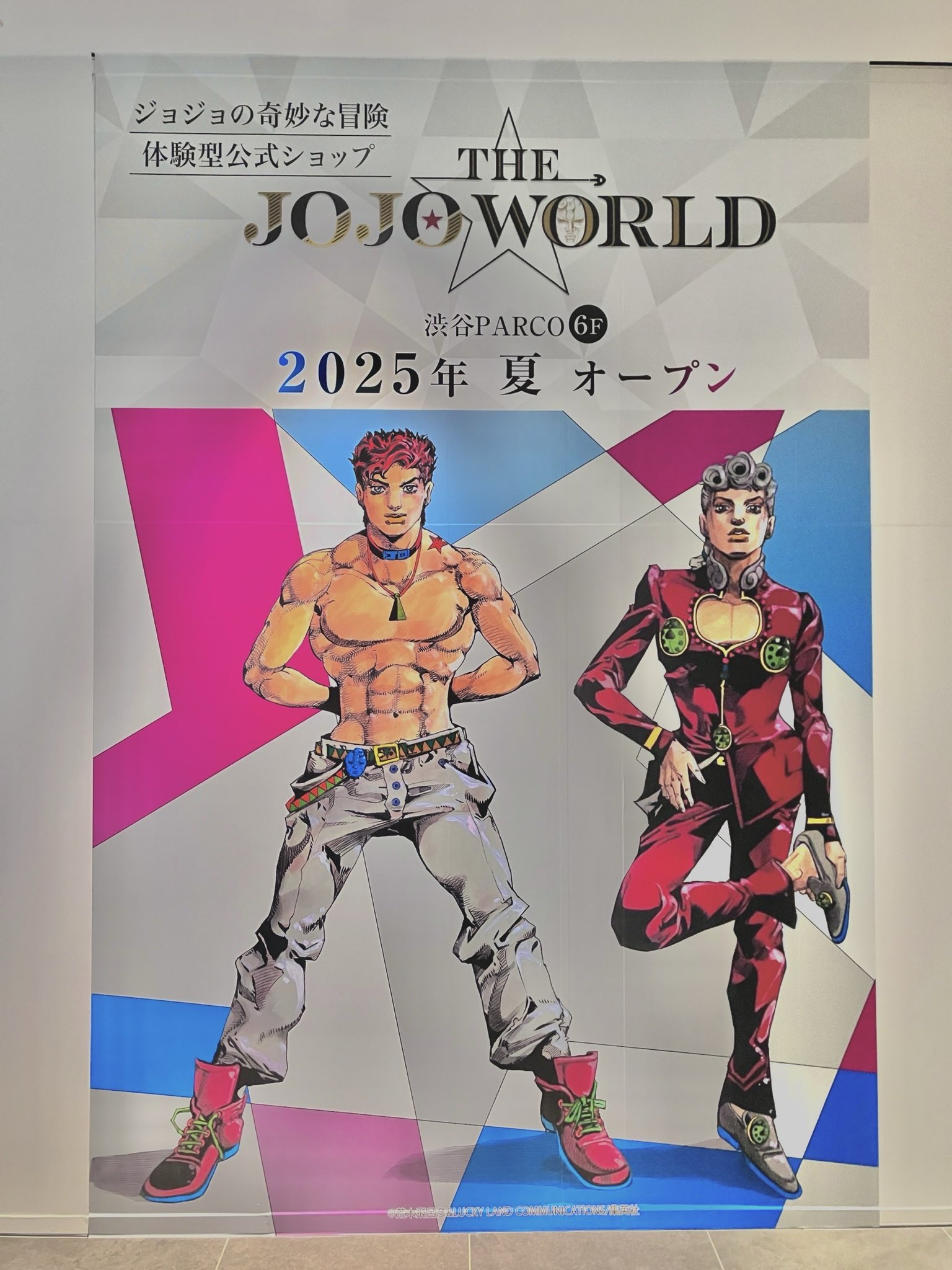 ジョジョワールド JOJOWORLD 渋谷 ジョセフ Amazon.co.jp: クリアファイル ジョジョの奇妙な冒険 JOJO WORLD