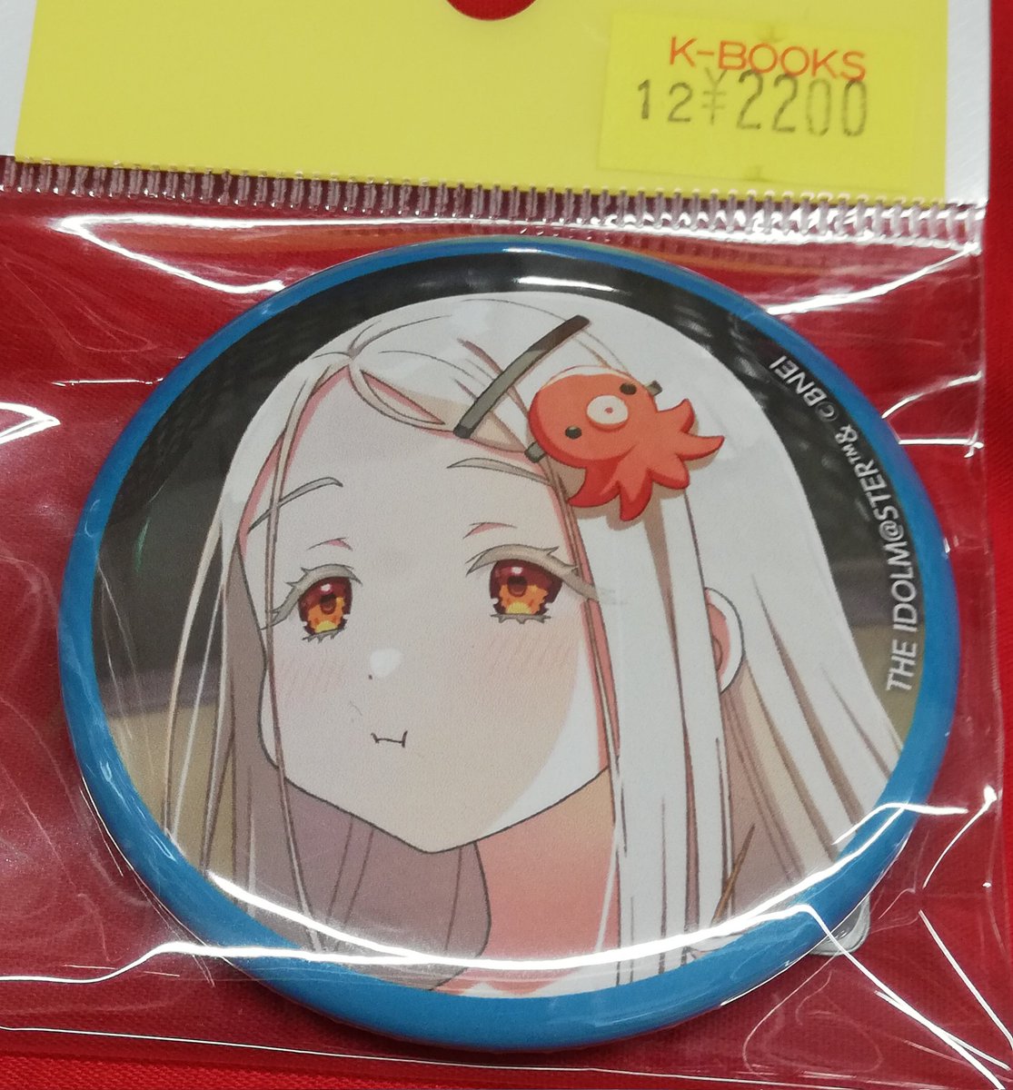 入荷情報】 『学園アイドルマスター』より DEBUT LIVE 初 TOUR -初恋