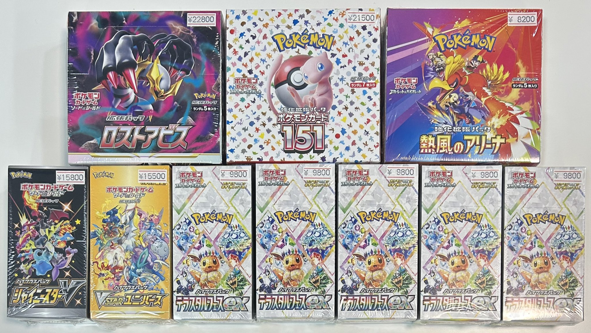 カドカーズ（瑞浪店）ポケモンカード・ワンピースカード・遊戯王