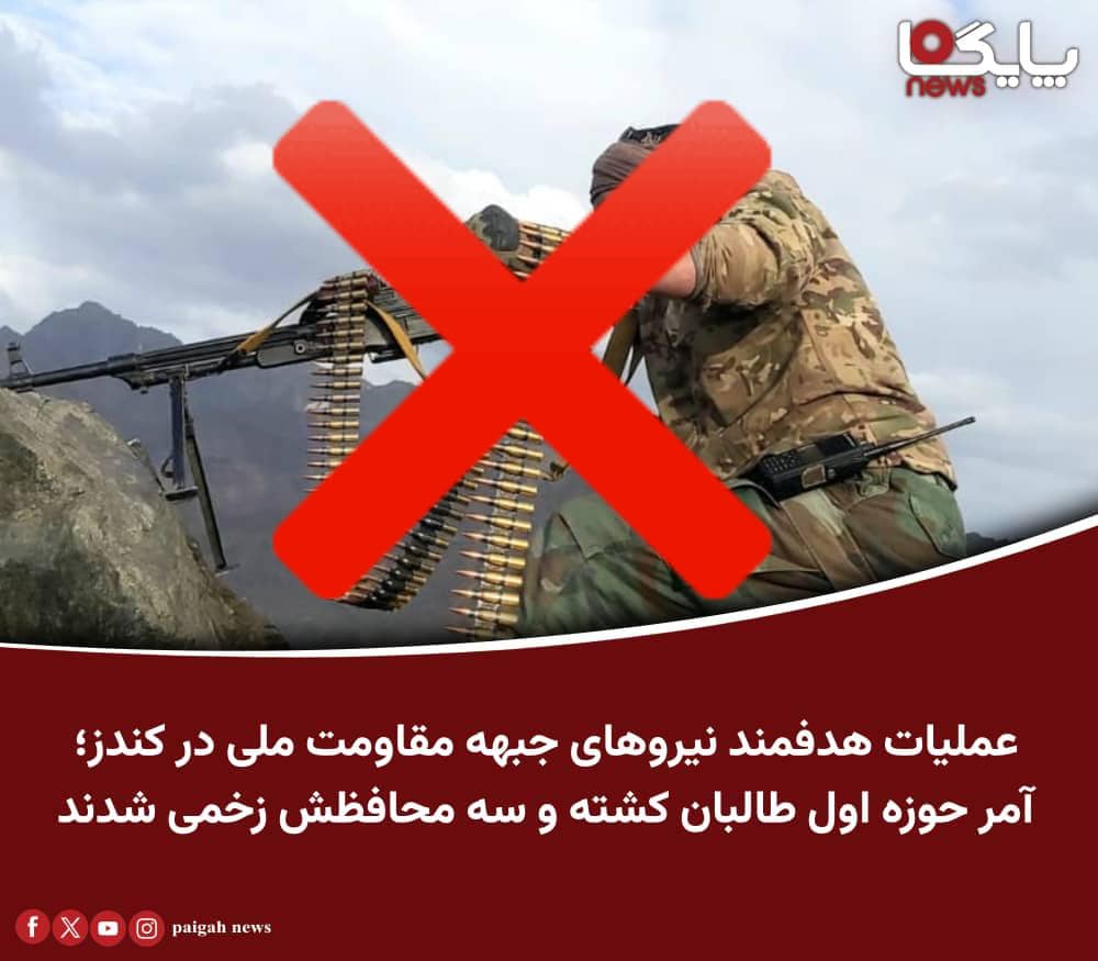 این خبر جعلی و نادرست است 
در ولایت قندز هیچ همچو حادثه رخ نه داده است.