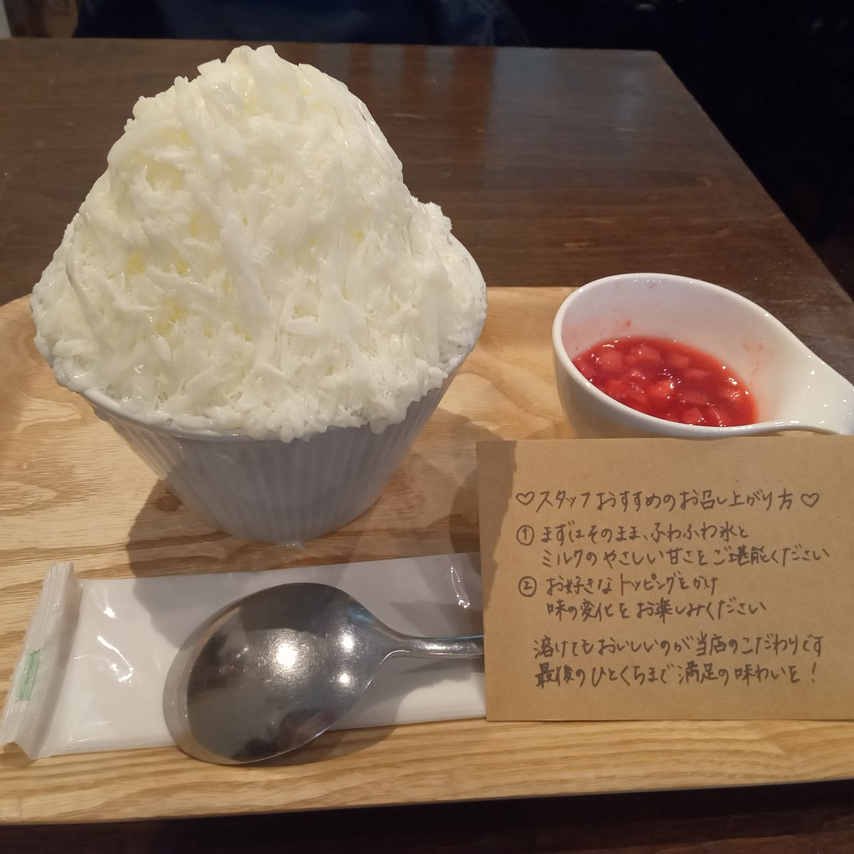 雪海月ページ 雪海月