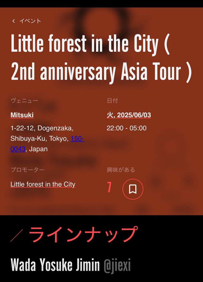 PARKJIMINJAPAN (@parkjiminjapan) on Twitter photo いつもありがとうございます。
<a href="/Spotify/">Spotify</a> <a href="/SpotifyJP/">Spotify Japan</a>
#Jimin のアーティストページ「イベント」において、BTS <a href="/bts_bighit/">BTS_official</a> ジミンと全く関係の無いイベントが掲載・紐付けされております。
早急に修正対応を宜しくお願いいたします。 いつもありがとうございます。
<a href="/Spotify/">Spotify</a> <a href="/SpotifyJP/">Spotify Japan</a>
#Jimin のアーティストページ「イベント」において、BTS <a href="/bts_bighit/">BTS_official</a> ジミンと全く関係の無いイベントが掲載・紐付けされております。
早急に修正対応を宜しくお願いいたします。