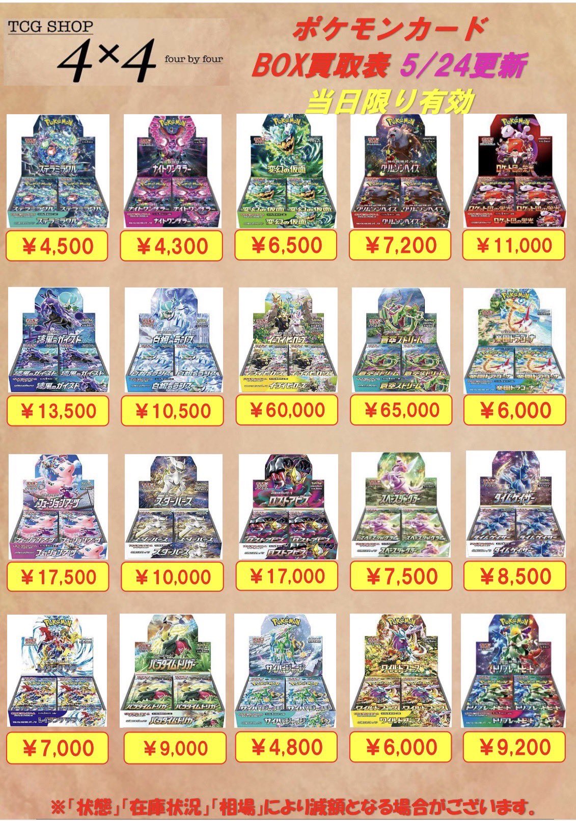 ポケモンカードの買取 | ポケモン ポケモンカードゲーム