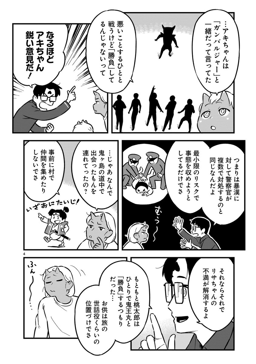 (1/5) 