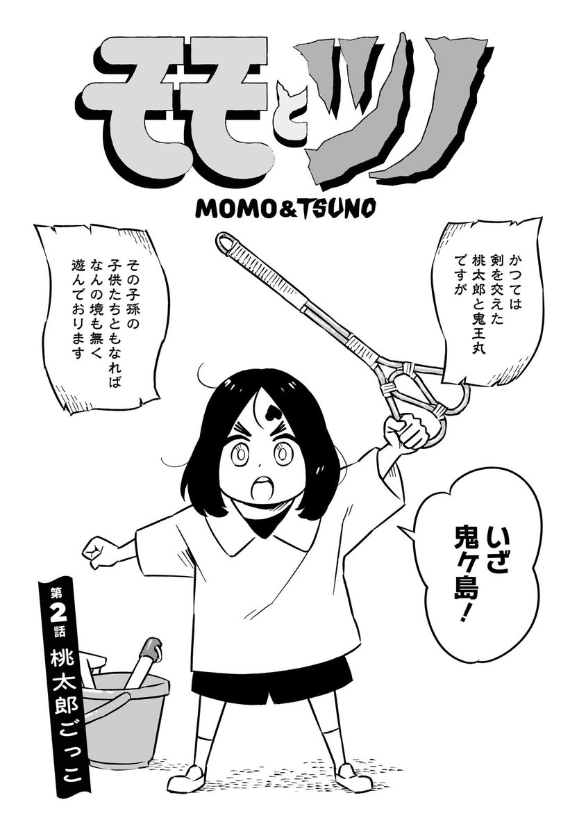 (2/5) 