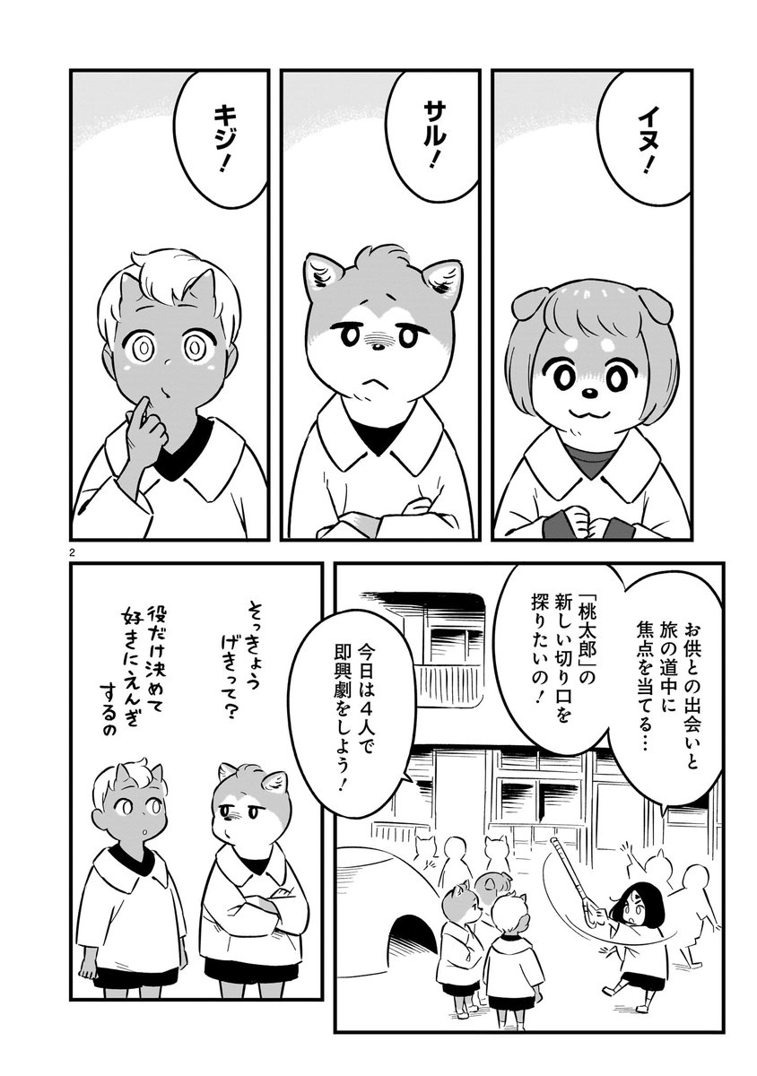 (2/5) 