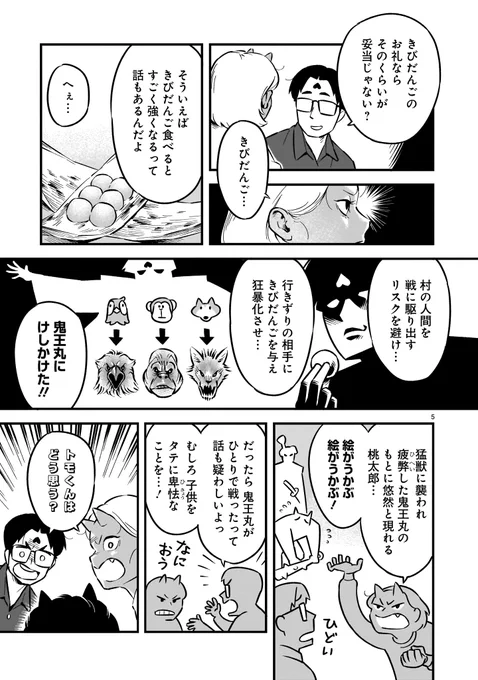 (2/5) 