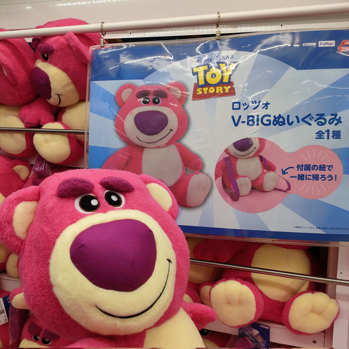 ロッツォ - Search / X