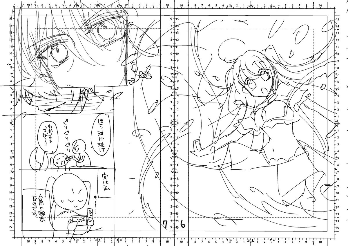 ネーム →下絵 →完成 | 小倉あすか🫧7/25僕姫①巻 さんのマンガ