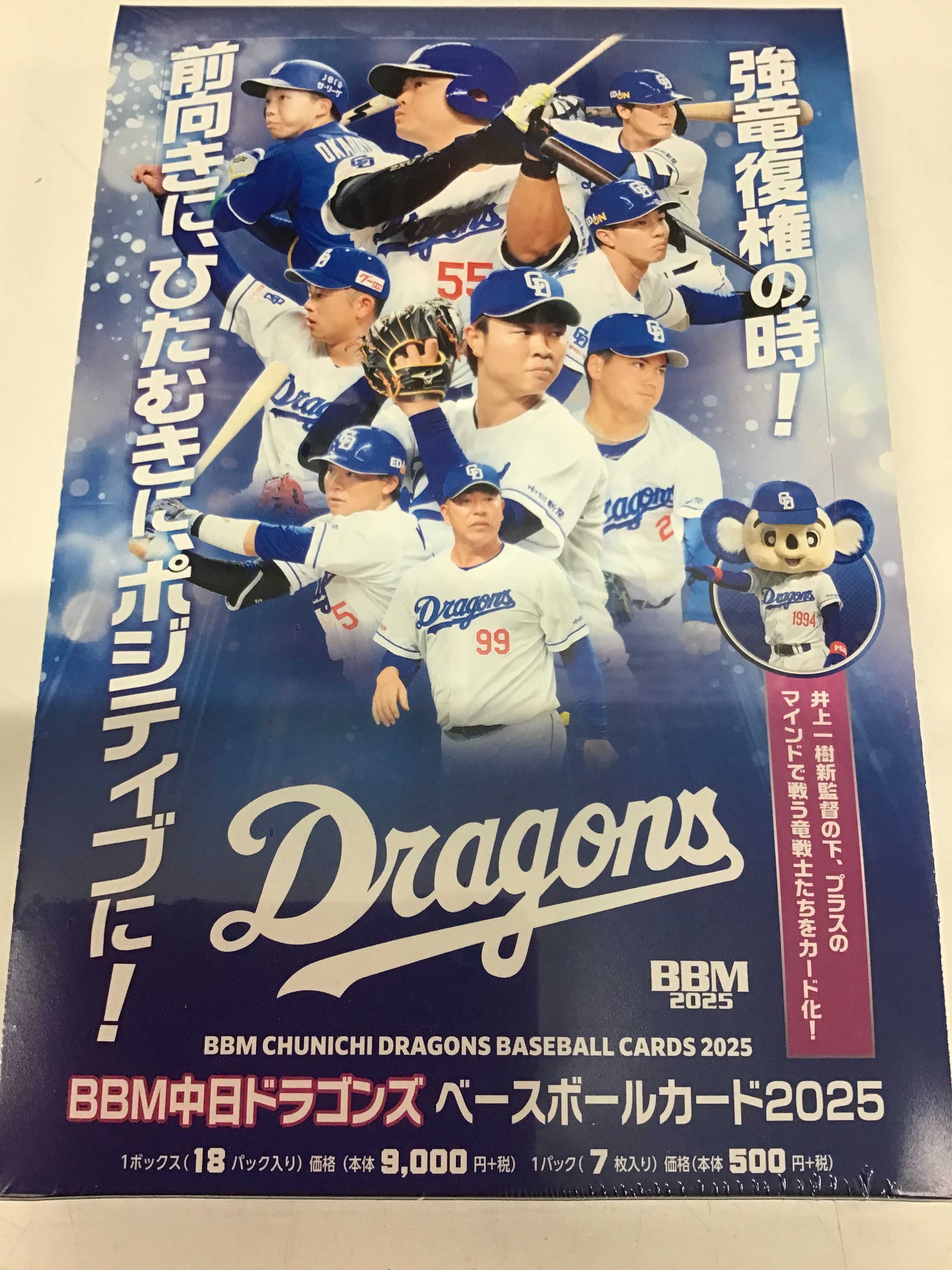 スマ本屋 三洋堂新関店 on X: 