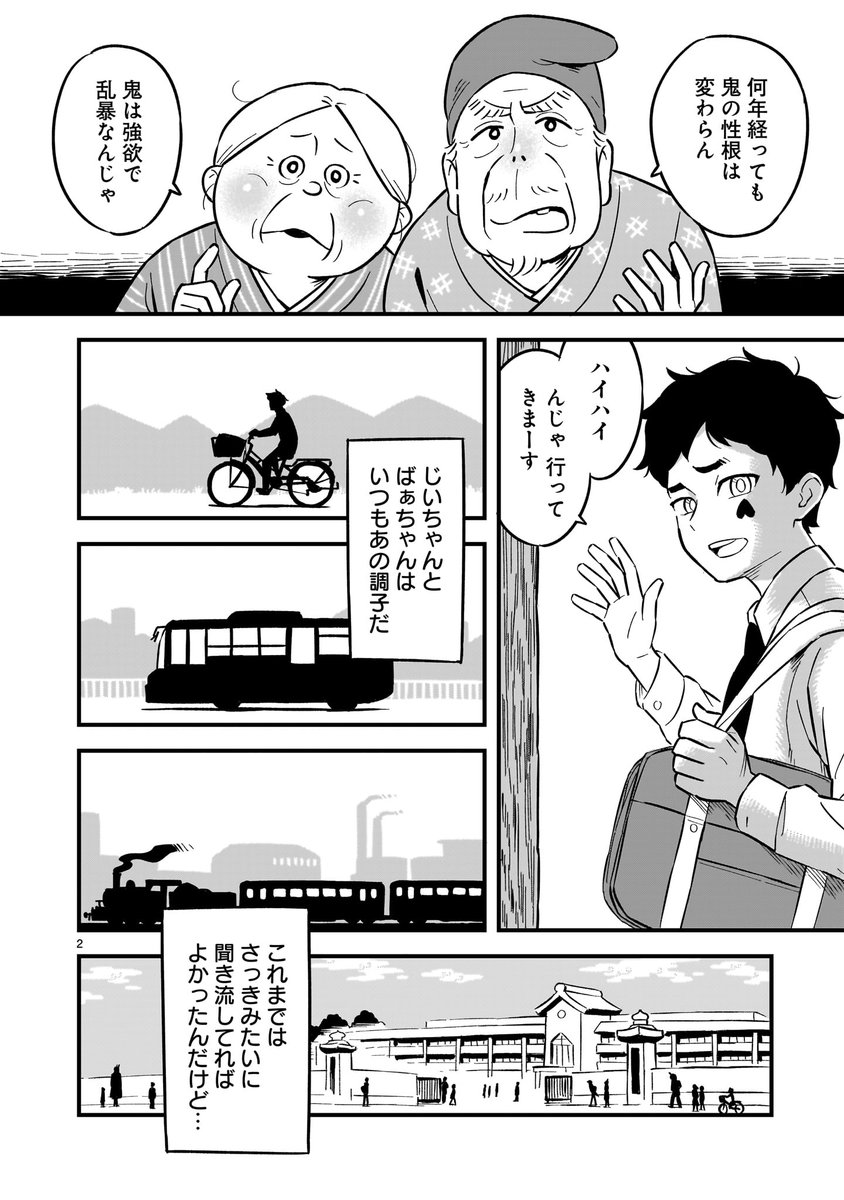 (4/5) 