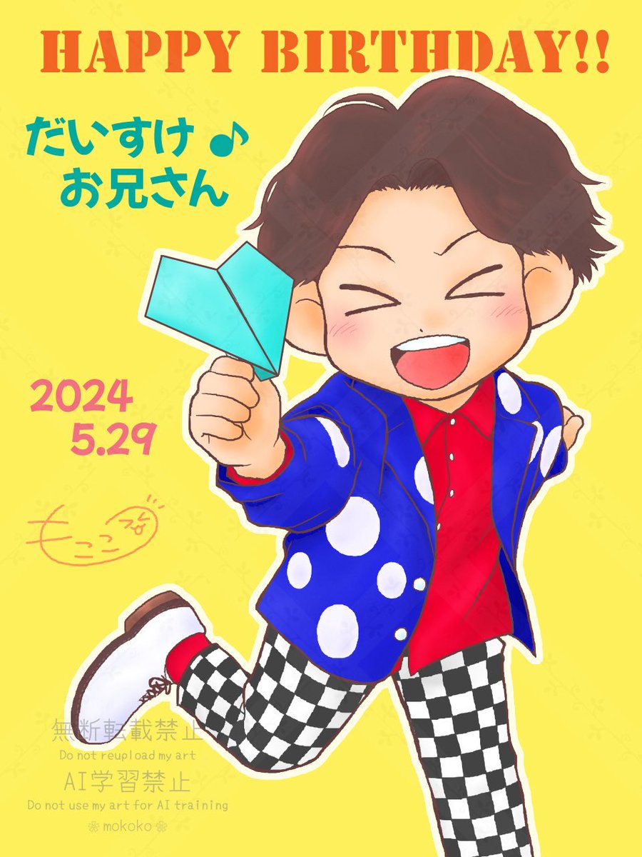 #オタママツイオフ
#オタママツイオフ_今月のお題
【5月生まれ】
5がつうまれ〜♪ハーイ！！！！
たくみお姉さん、ゆうくん、かずむお兄さん、だいすけお兄さんおめでとうっ🌟🎂🎉
後半お二人は去年の再掲ですが今年の分も頑張って描いてます_φ(･_･ )💦